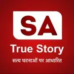 SA True Story Logo