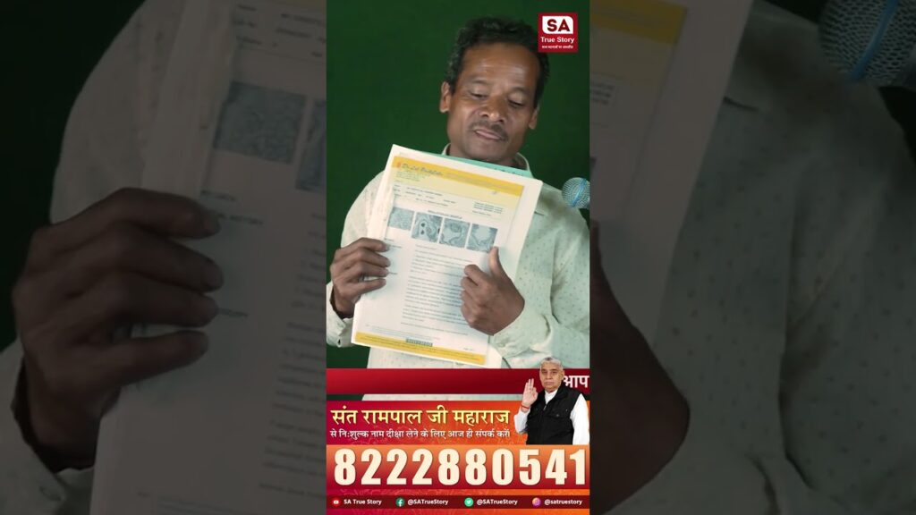 आस्था से चमत्कारिक स्वास्थ्यलाभ: आशा और स्वस्थ होने की यात्रा