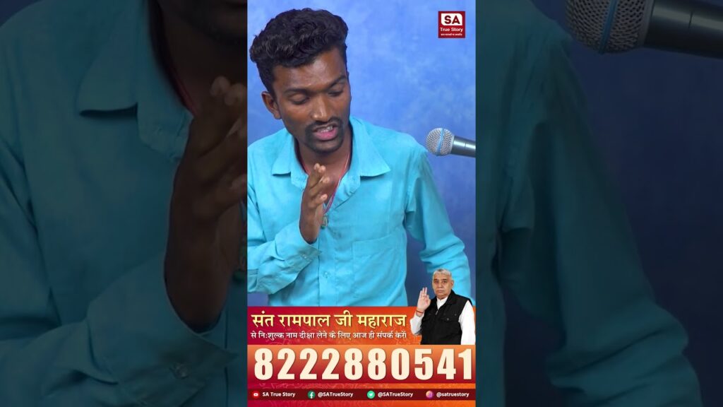 आस्था से मिली नई जिंदगी: दर्द से मुक्ति की प्रेरणादायक कहानी