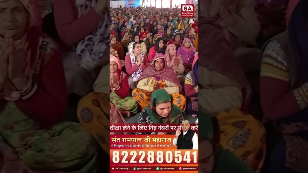 संत रामपाल जी महाराज की कृपा से मिला स्वास्थ्य लाभ