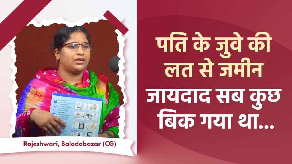 Miraculous benefits in life after taking shelter of Sant Rampal Ji Maharaj – Experience of Rajeshwari Dasi Ji