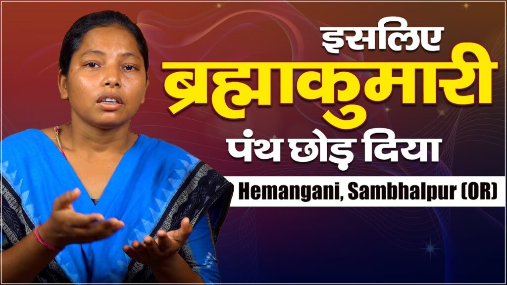 ओडिशा की जूनियर इंजीनियर हिमांगिनी बुई, संत रामपाल जी महाराज से मिले लाभों के बारे में बताते हुए।