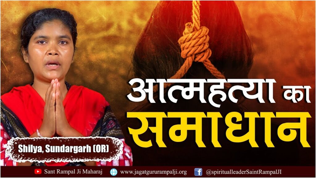 आत्महत्या करने वाली टीचर को सपने में मिले भगवान, ठीक हुआ थर्ड स्टेज का कैंसर: ओडिशा की सच्ची कहानी