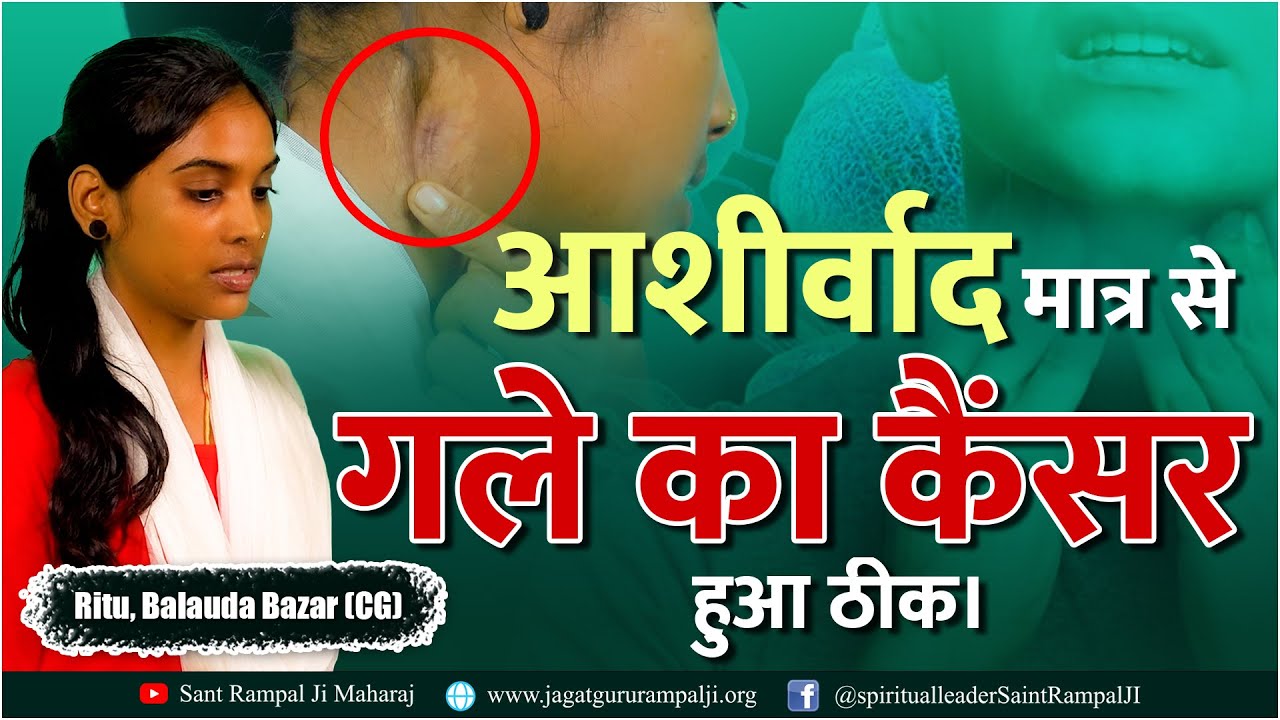 छत्तीसगढ़ की रितु वर्मा अपनी मेडिकल रिपोर्ट दिखाते हुए।