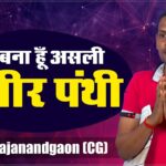 बच्चेदानी में मांस की गांठ बनी कैंसर का खतरा