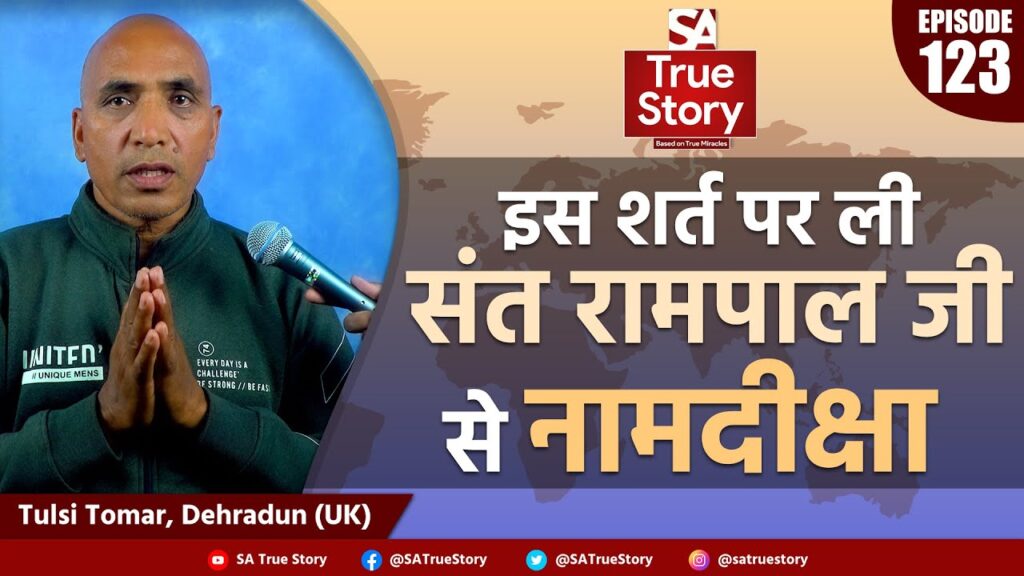 सीआरपीएफ ऑफिसर की कहानी