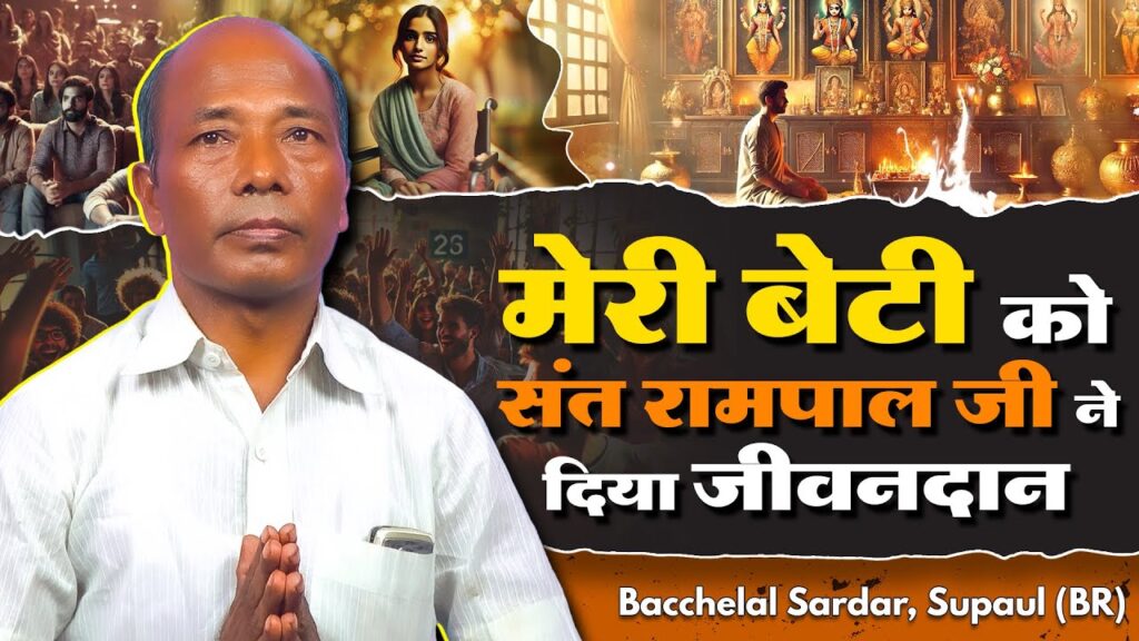 बोन टीबी का सफल इलाज