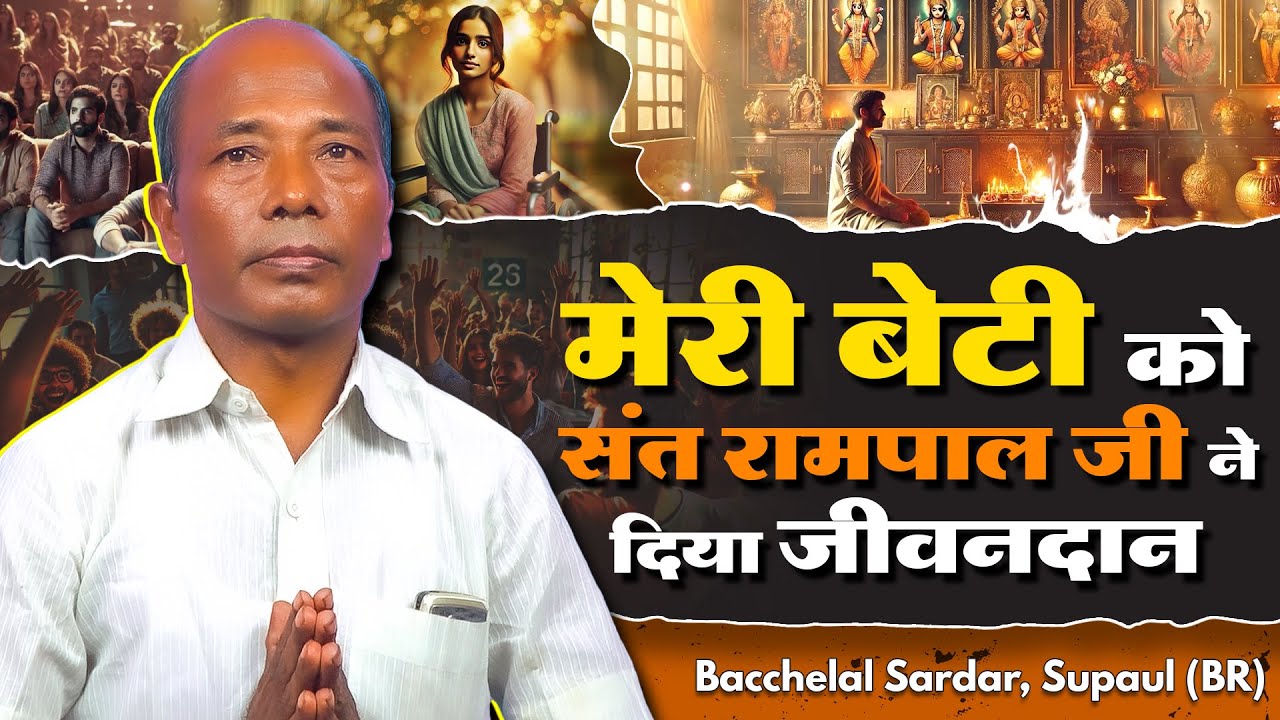 बोन टीबी का सफल इलाज