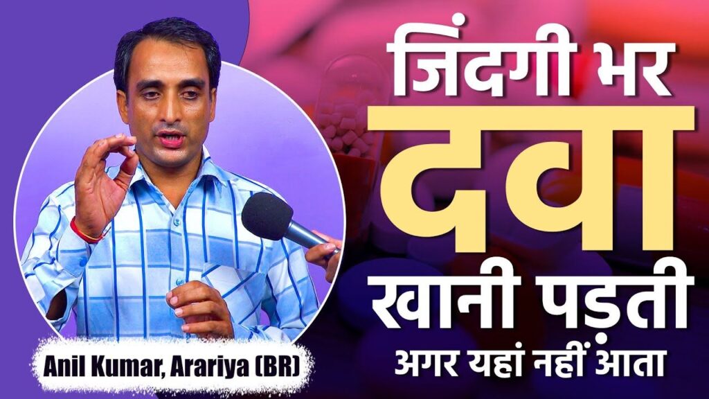 लीवर की गंभीर बीमारी और नशे से मिली मुक्ति: अनिल कुमार शाह की सच्ची कहानी