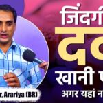 लीवर की गंभीर बीमारी और नशे से मिली मुक्ति: अनिल कुमार शाह की सच्ची कहानी